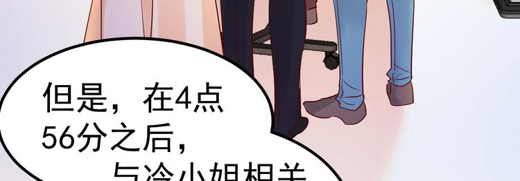 《重生丫头狠狠爱》第9话 俘虏你的胃和心 第14页