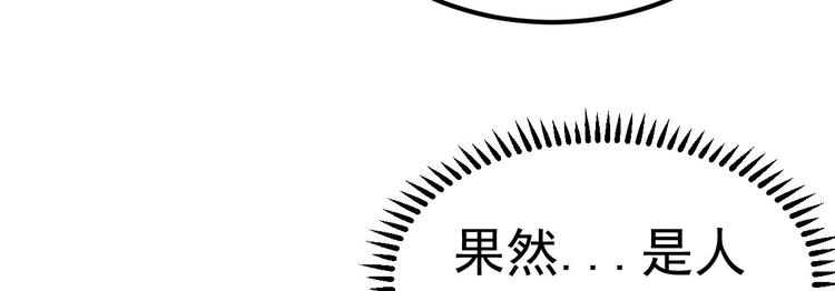 《重生丫头狠狠爱》第9话 俘虏你的胃和心 第19页