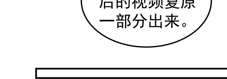 《重生丫头狠狠爱》第9话 俘虏你的胃和心 第24页