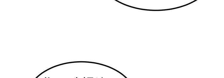《重生丫头狠狠爱》第9话 俘虏你的胃和心 第30页