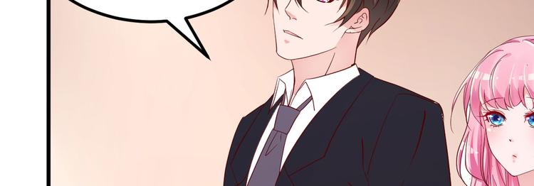 《重生丫头狠狠爱》第9话 俘虏你的胃和心 第37页