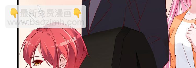 《重生丫头狠狠爱》第9话 俘虏你的胃和心 第38页