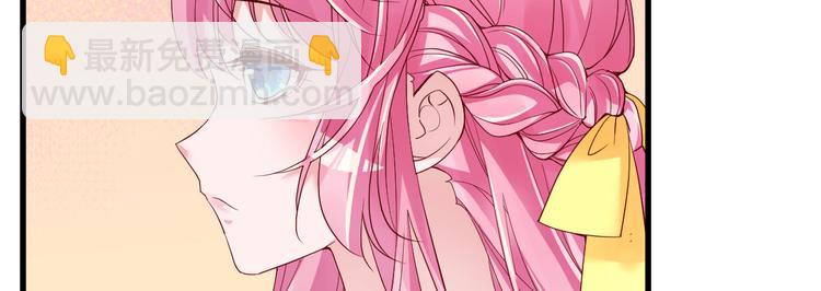 《重生丫头狠狠爱》第9话 俘虏你的胃和心 第48页