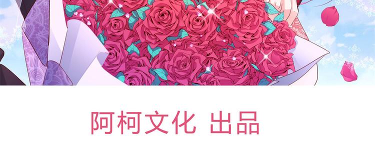 《重生丫头狠狠爱》第9话 俘虏你的胃和心 第4页