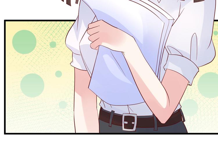 《重生丫头狠狠爱》第10话 偏偏就在这个时候 第29页