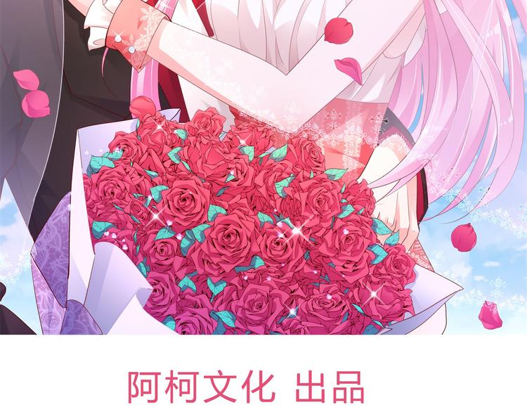 《重生丫头狠狠爱》第10话 偏偏就在这个时候 第2页