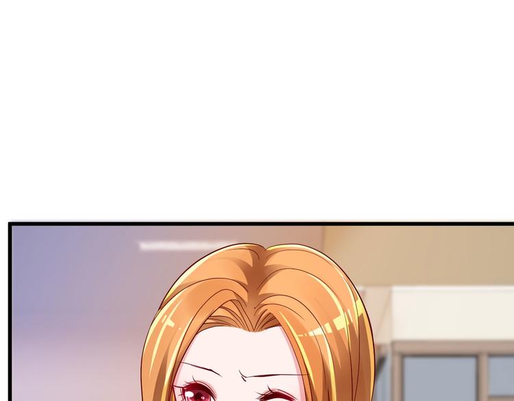《重生丫头狠狠爱》第10话 偏偏就在这个时候 第38页