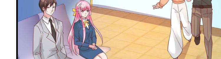 《重生丫头狠狠爱》第14话 孩子不是我的 第20页