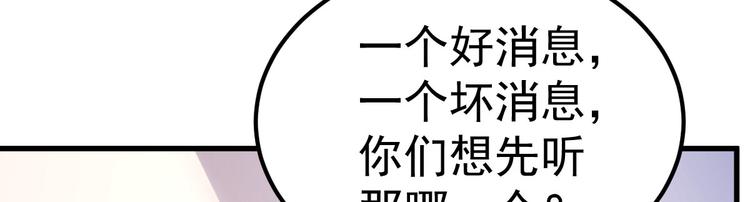 《重生丫头狠狠爱》第14话 孩子不是我的 第24页