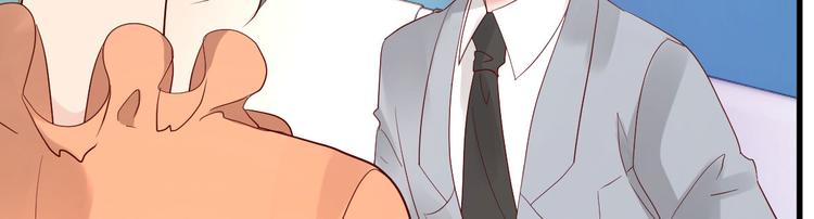 《重生丫头狠狠爱》第14话 孩子不是我的 第27页