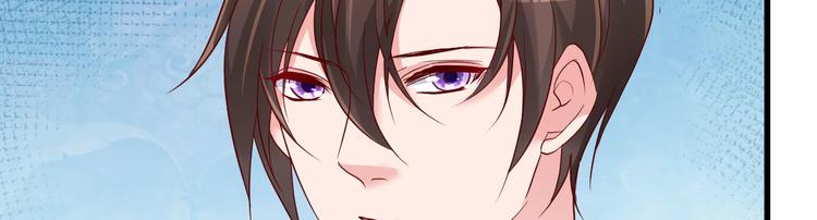 《重生丫头狠狠爱》第14话 孩子不是我的 第38页