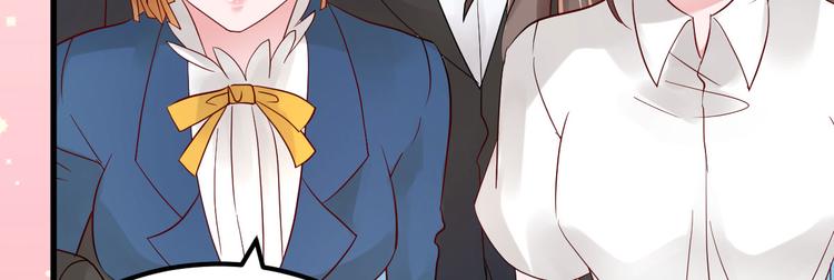 《重生丫头狠狠爱》第12话 你们不能和好！ 第14页