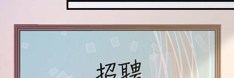 《重生丫头狠狠爱》第12话 你们不能和好！ 第6页