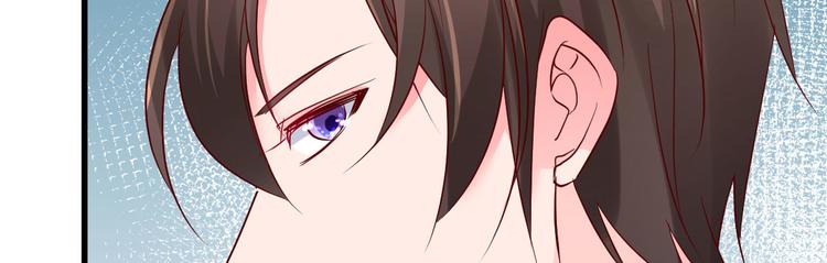 《重生丫头狠狠爱》第15话 渣男语录上线 第14页