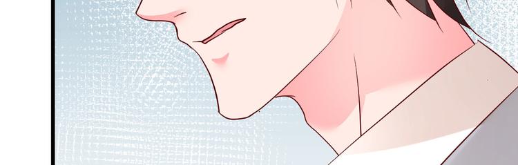 《重生丫头狠狠爱》第15话 渣男语录上线 第15页