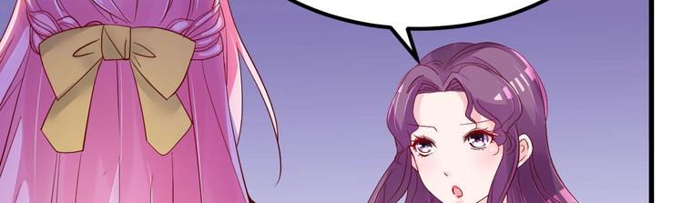 《重生丫头狠狠爱》第13话 纸包不住火 第18页