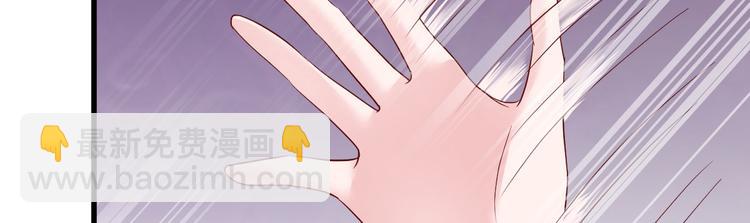 《重生丫头狠狠爱》第13话 纸包不住火 第24页