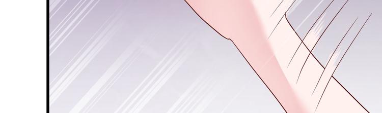 《重生丫头狠狠爱》第13话 纸包不住火 第25页