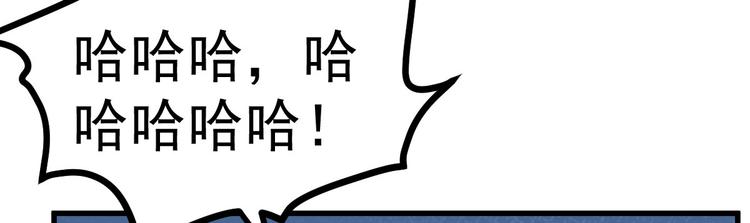 《重生丫头狠狠爱》第13话 纸包不住火 第33页