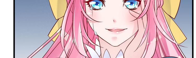 《重生丫头狠狠爱》第13话 纸包不住火 第35页