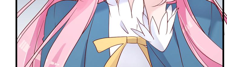《重生丫头狠狠爱》第13话 纸包不住火 第36页