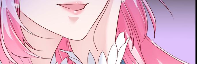 《重生丫头狠狠爱》第13话 纸包不住火 第48页