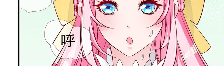 《重生丫头狠狠爱》第13话 纸包不住火 第8页
