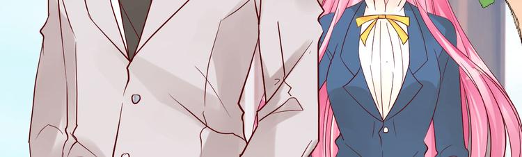 《重生丫头狠狠爱》第16话 让我保护你 第44页