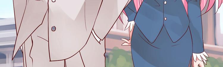 《重生丫头狠狠爱》第16话 让我保护你 第45页
