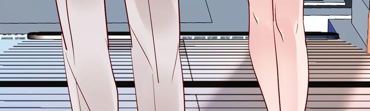 《重生丫头狠狠爱》第16话 让我保护你 第47页
