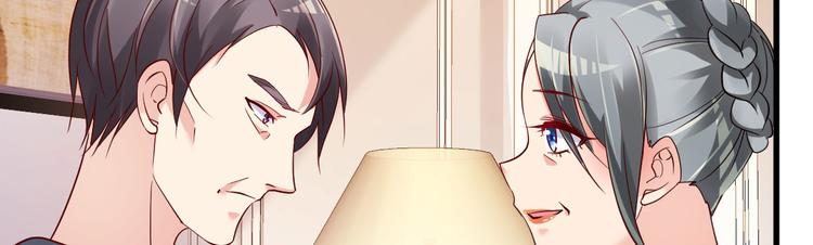 《重生丫头狠狠爱》第16话 让我保护你 第8页