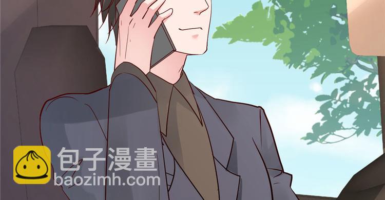 《重生丫头狠狠爱》第19话 计划成功？ 第25页