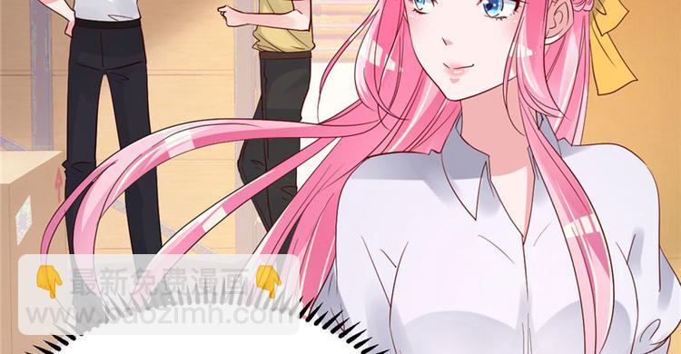 《重生丫头狠狠爱》第19话 计划成功？ 第29页