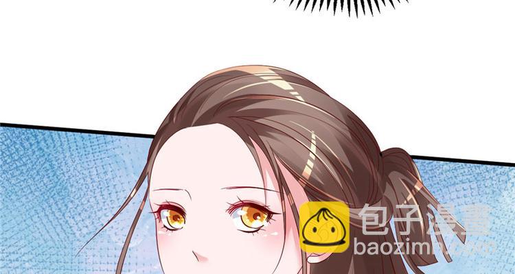 《重生丫头狠狠爱》第19话 计划成功？ 第47页