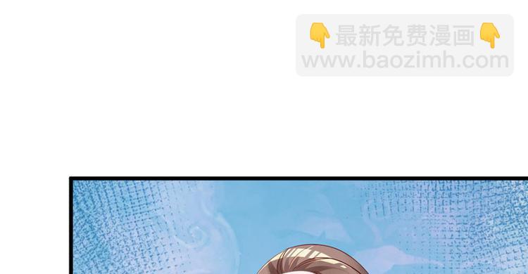 《重生丫头狠狠爱》第19话 计划成功？ 第5页