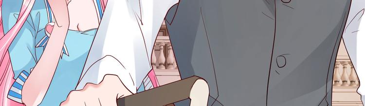 《重生丫头狠狠爱》第17话 小人的手段 第45页