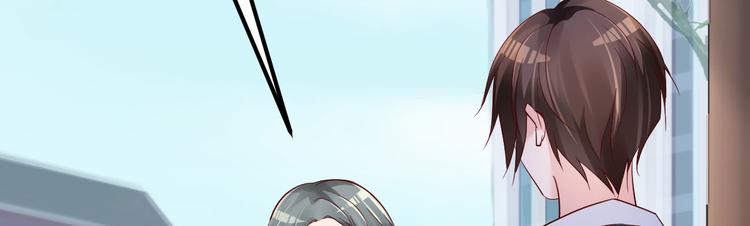 《重生丫头狠狠爱》第18话 有恃无恐？ 第12页