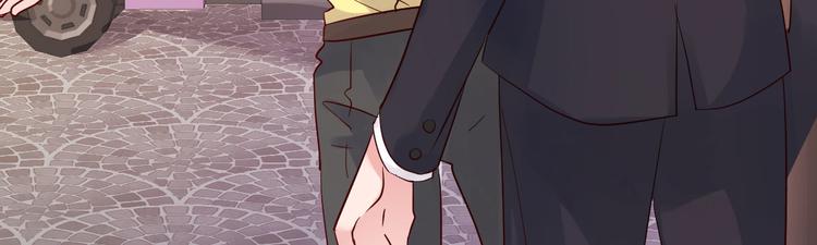 《重生丫头狠狠爱》第18话 有恃无恐？ 第15页