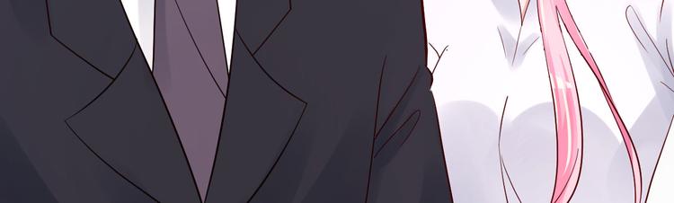 《重生丫头狠狠爱》第18话 有恃无恐？ 第28页