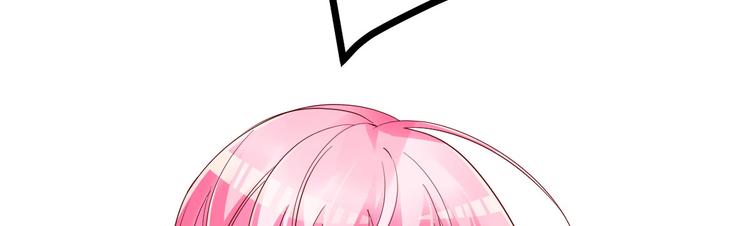《重生丫头狠狠爱》第18话 有恃无恐？ 第37页