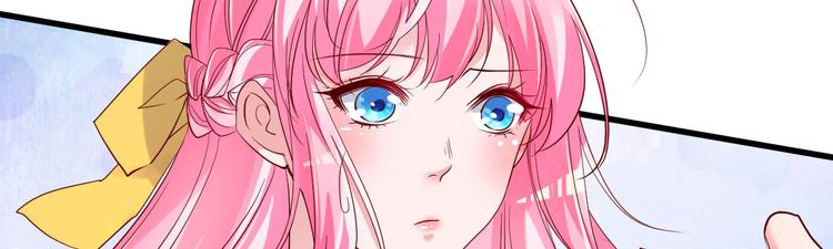 《重生丫头狠狠爱》第18话 有恃无恐？ 第38页