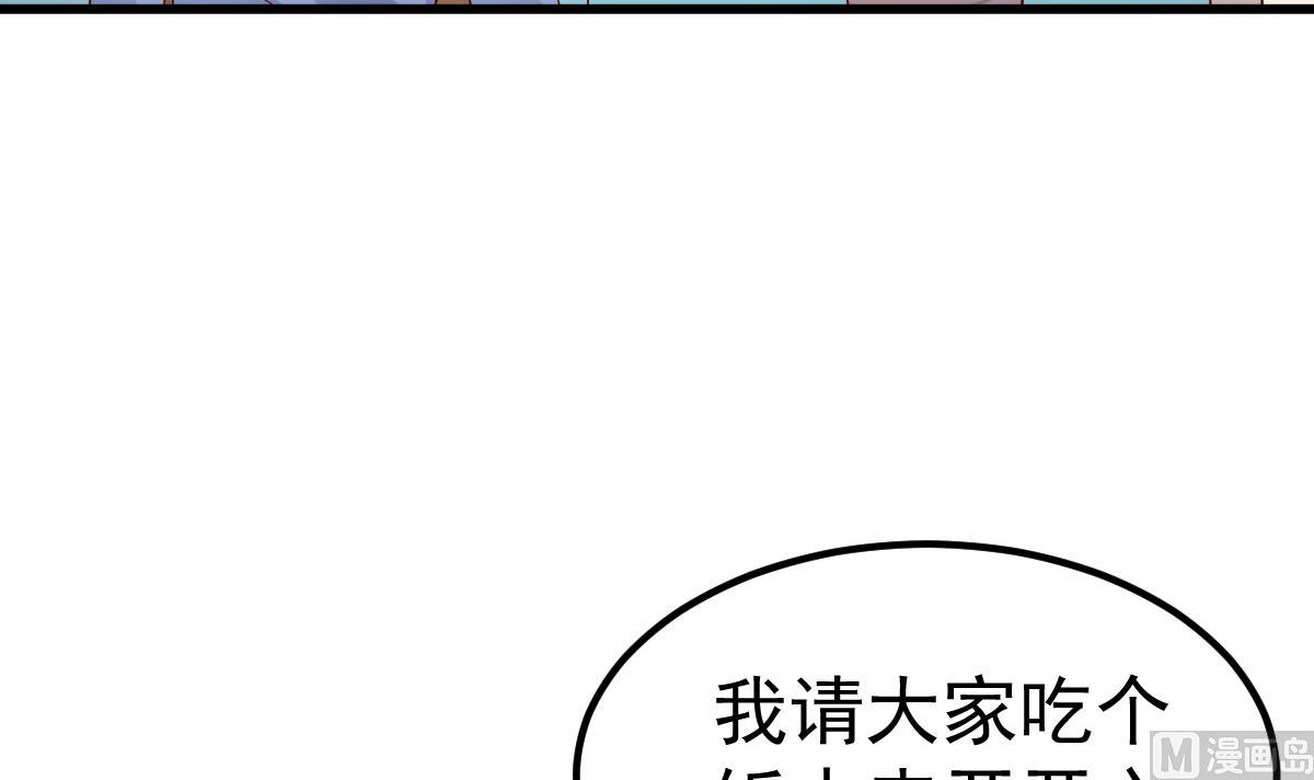 《重生丫头狠狠爱》第22话 揭开真相 第42页