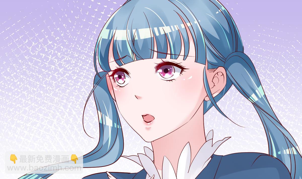 《重生丫头狠狠爱》第21话 这就是证据 第10页