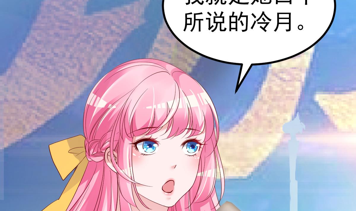 《重生丫头狠狠爱》第21话 这就是证据 第17页