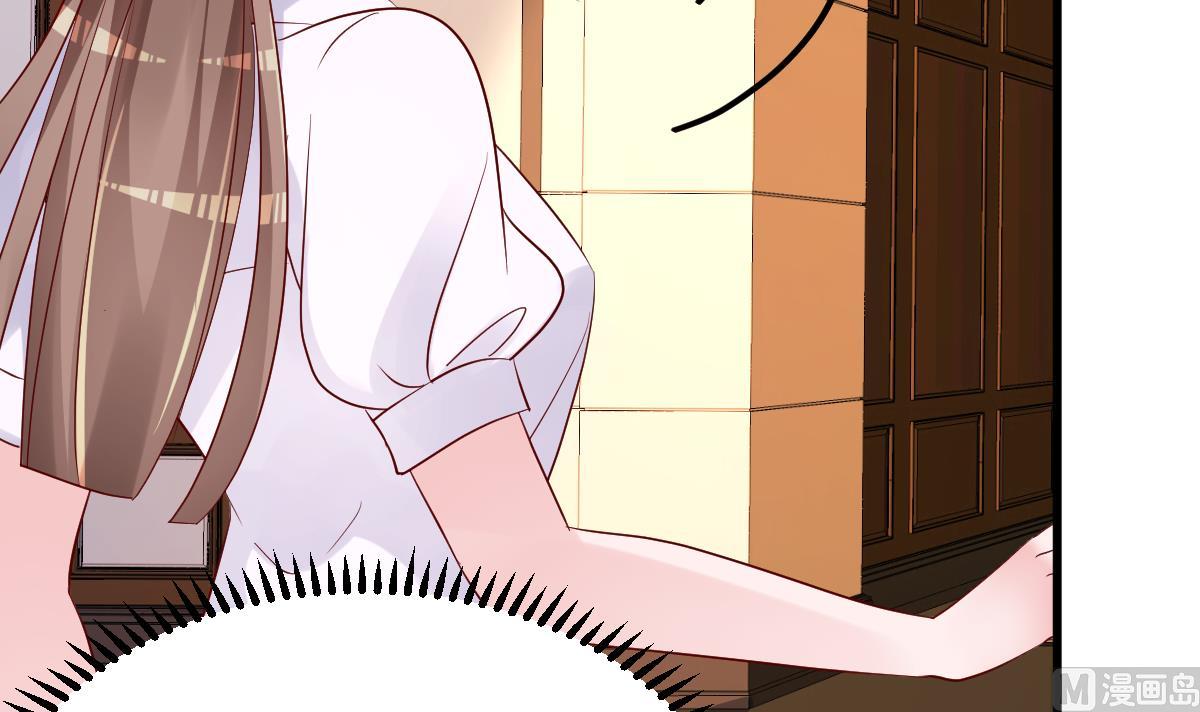 《重生丫头狠狠爱》第21话 这就是证据 第39页