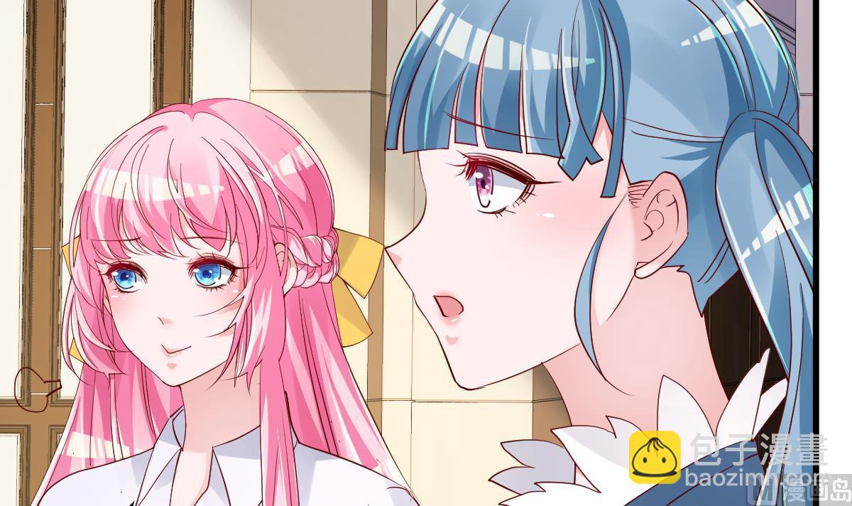 《重生丫头狠狠爱》第23话 平静的夜晚 第15页