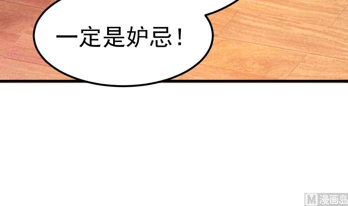 《重生丫头狠狠爱》第23话 平静的夜晚 第27页