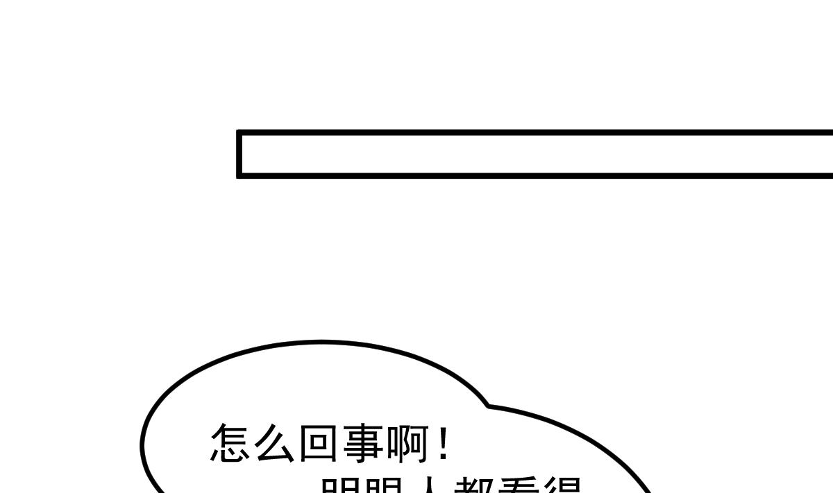《重生丫头狠狠爱》第23话 平静的夜晚 第7页