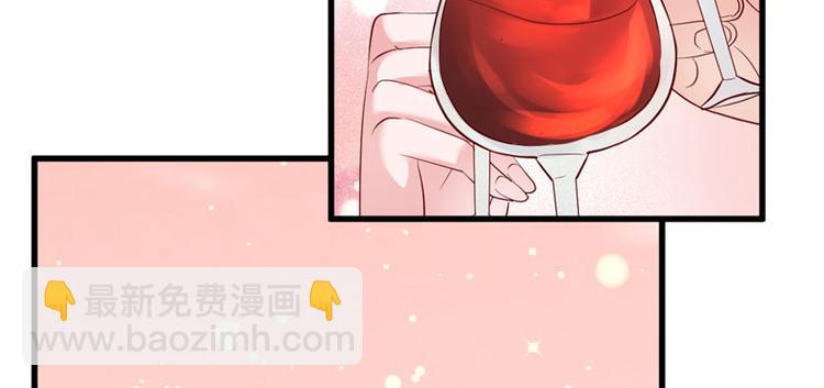 《重生丫头狠狠爱》第20话 出来解释！ 第11页