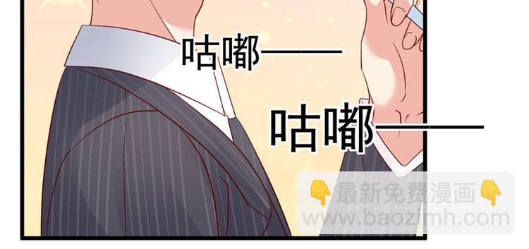《重生丫头狠狠爱》第20话 出来解释！ 第13页